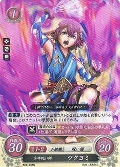 Amazon.co.jp: ファイアーエムブレム0/ブースターパック第2弾